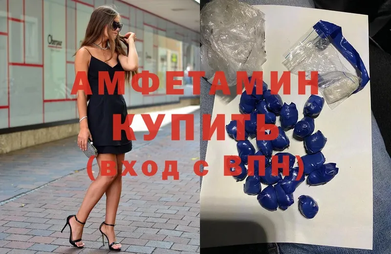 цены   Видное  Amphetamine 98% 