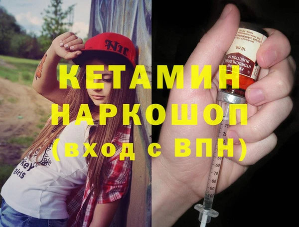 MDMA Бугульма