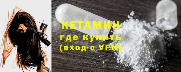 MDMA Бугульма