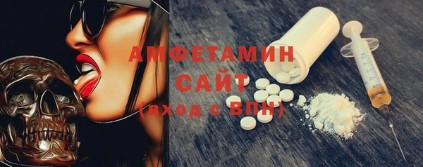 MDMA Бугульма