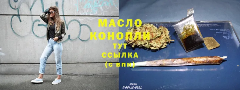 ТГК Wax  Видное 